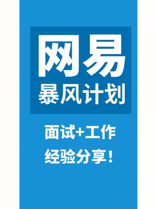 G计划,培养未来游戏行业精英的摇篮