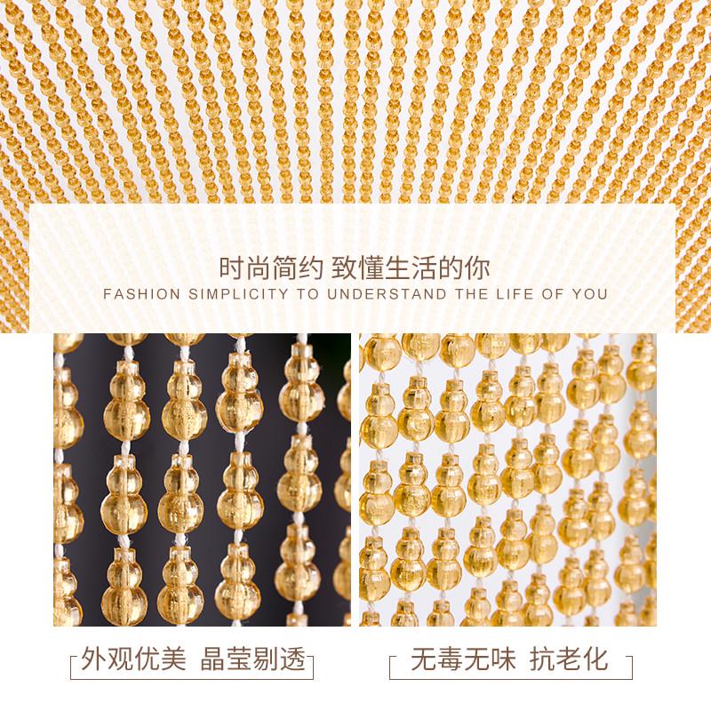 珠帘防蚊蝇门帘：夏日必备神器，守护你的清凉小窝✨
