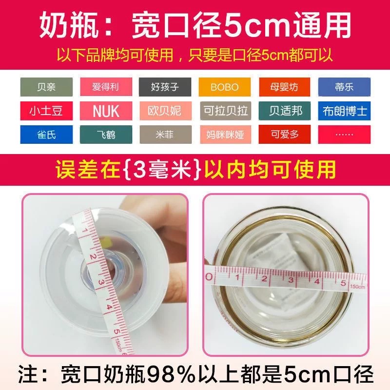 贝亲偏心鸭嘴奶嘴：宝宝厌奶断奶的终极解决方案！