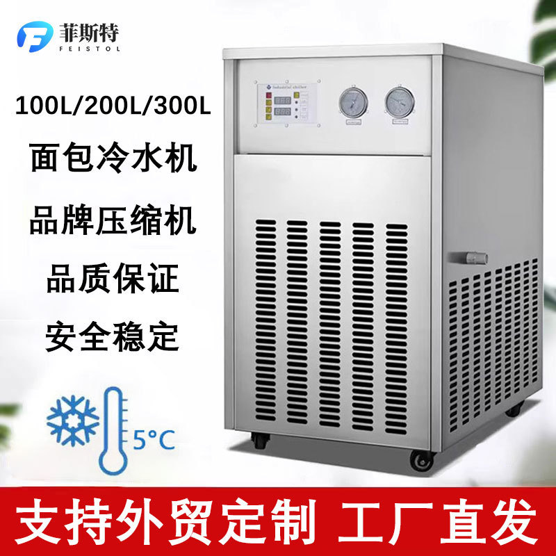 2匹3匹5匹冷水机怎么选？风冷式冷冻机真实测评！这波不冲亏麻了