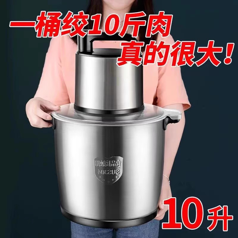 德国2024新款绞肉机：家庭厨房里的美食制造机，绞馅、碎肉一机搞定！