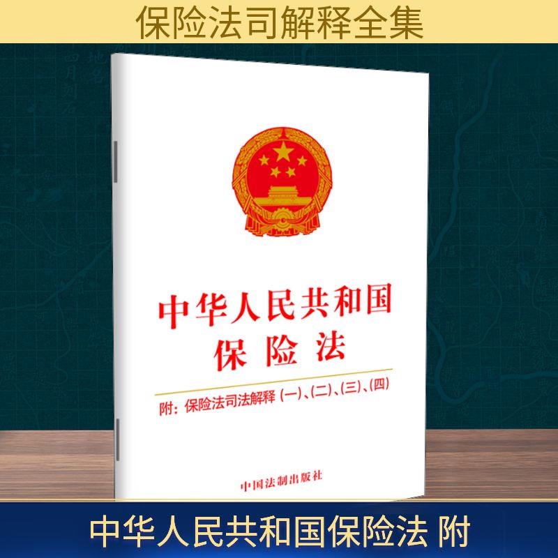 离婚财产分割实战策略：王丽编著，法学社科必备书籍，法律出版社正版热销！