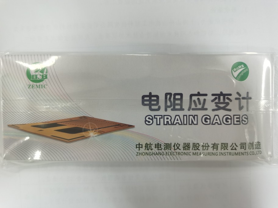 中航电测BE120-4CB-P200应变片：高精度测量，品质保证的秘密武器！