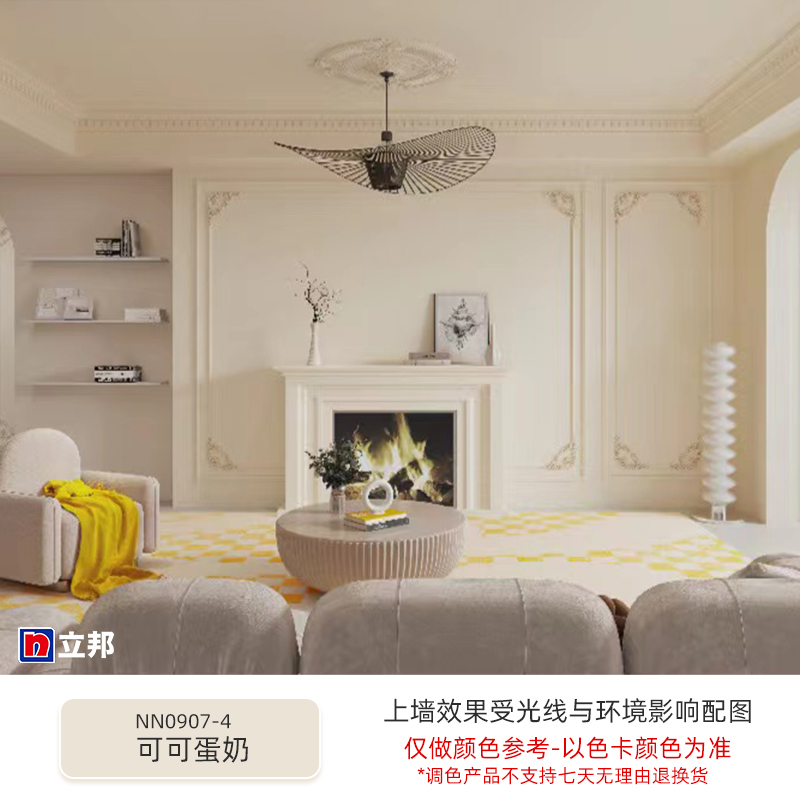 宜家家居网上商城全屋定制：如何打造你的梦想家园？