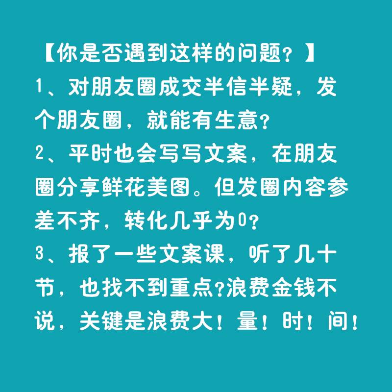 朋友圈老客户专属福利！这波不冲真的亏大了
