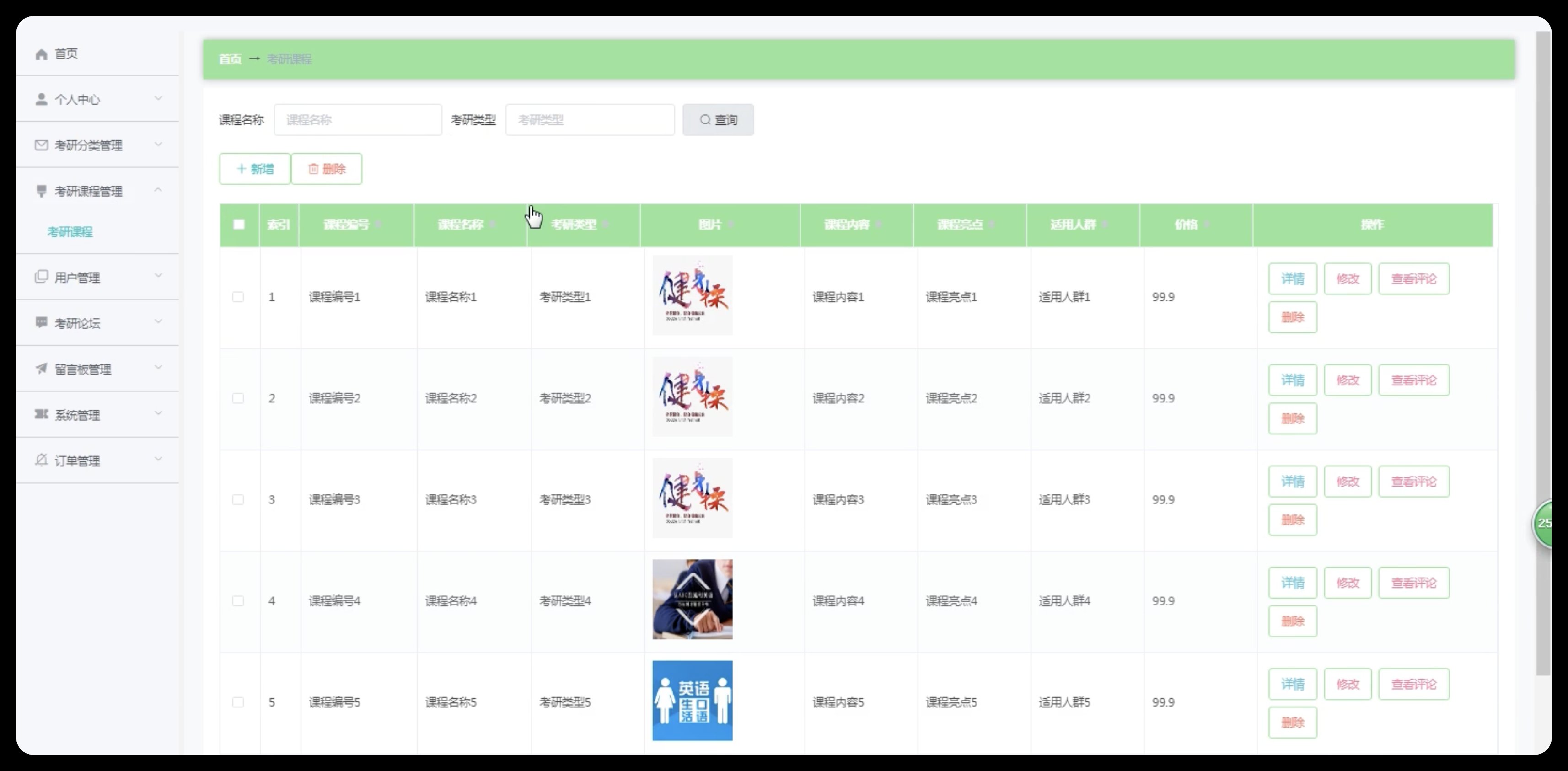 宝妈交流论坛网站，宝妈们的育儿神器，上天在提醒你，家人们，都给我冲！