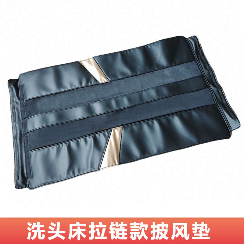 电动按摩洗头床垫子皮垫床垫肩垫坐垫披风耐磨布商用头疗冲水配件：全方位放松神器，你值得拥有！