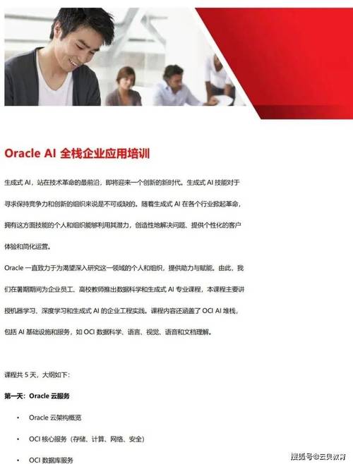 oracle证书怎么考,Oracle证书怎么考？全面解析Oracle认证考试流程