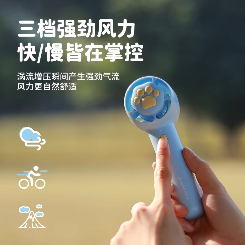 日本MUJIE2025新款100档高速手持小风扇：夏日清凉神器，你值得拥有！