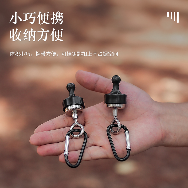 山趣户外露营天幕磁吸挂钩：点亮你的野营新玩法！