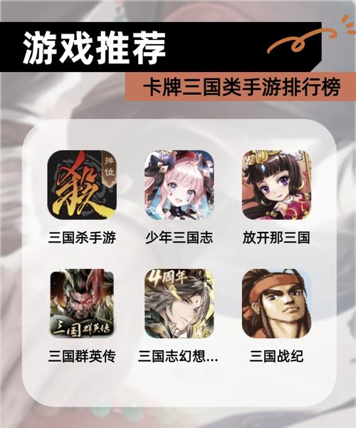 热血群英传,三国卡牌策略手游的巅峰之作