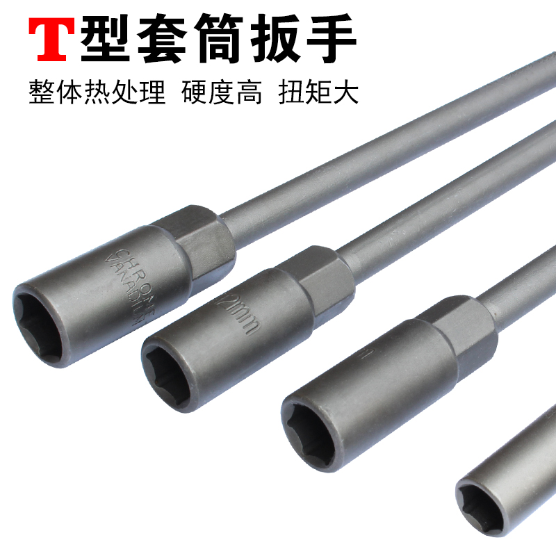 无敌了！外六角扳手型号尺寸对照表，拯救手残党必备神器！️