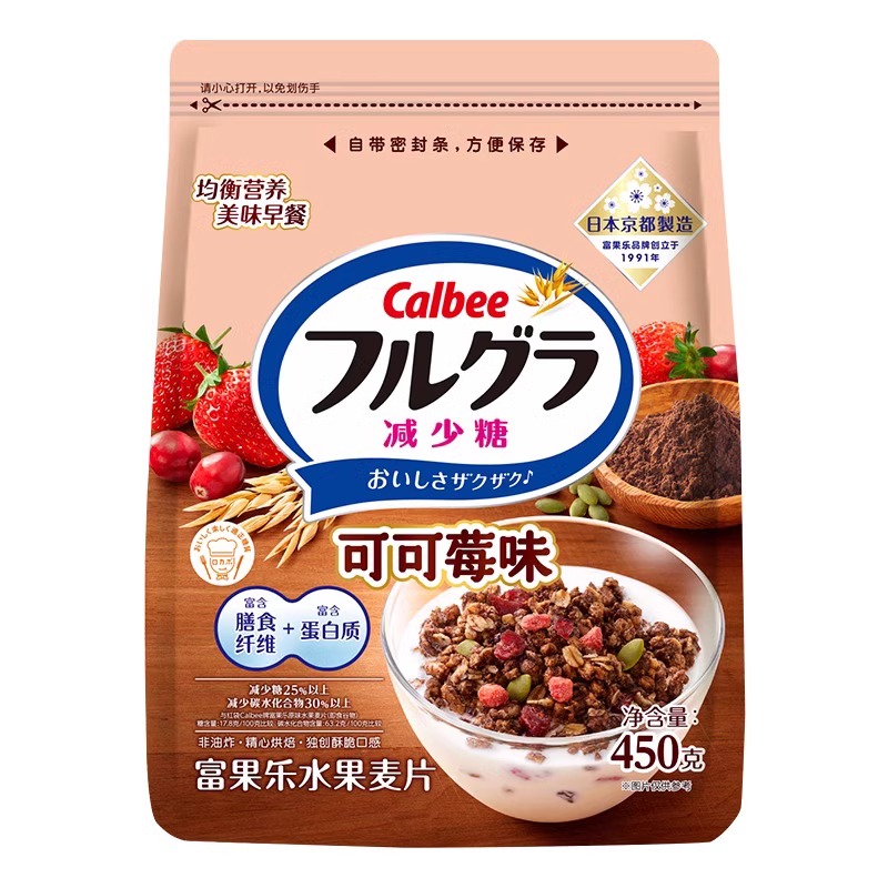 日本进口卡乐比Calbee可可莓燕麦片：减糖美味，健康早餐新选择！