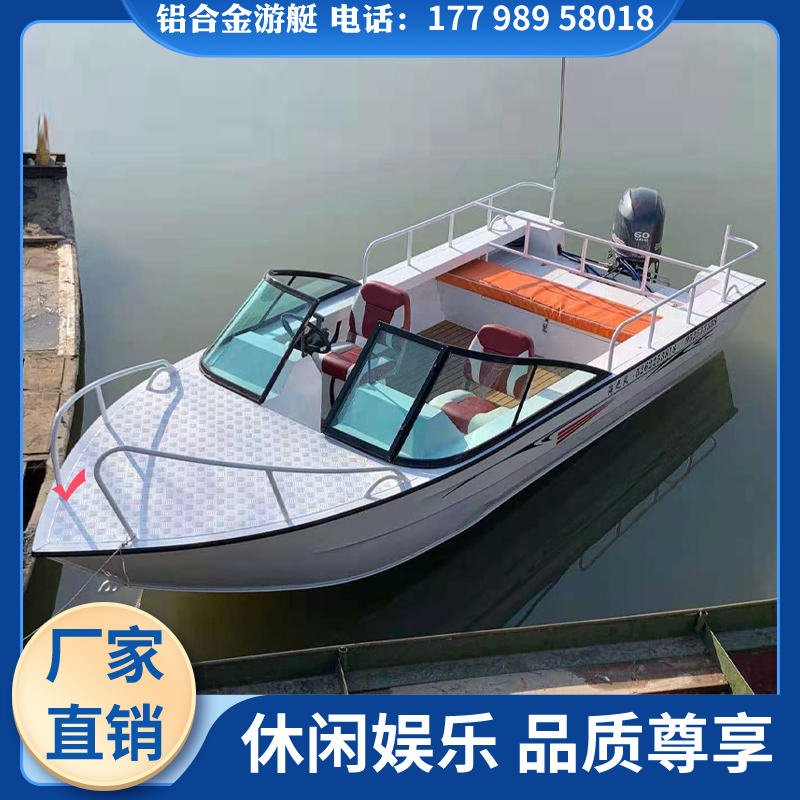 铝合金快艇：水上休闲新宠，单人钓鱼船的奢华享受！