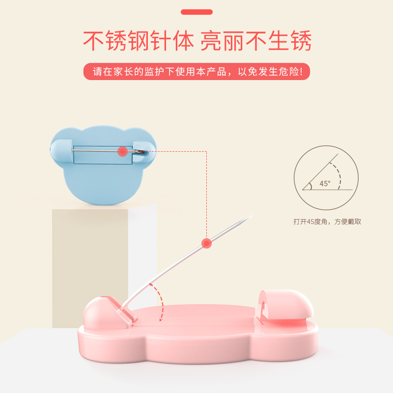 宝宝安全别针：守护宝贝成长的秘密武器✨