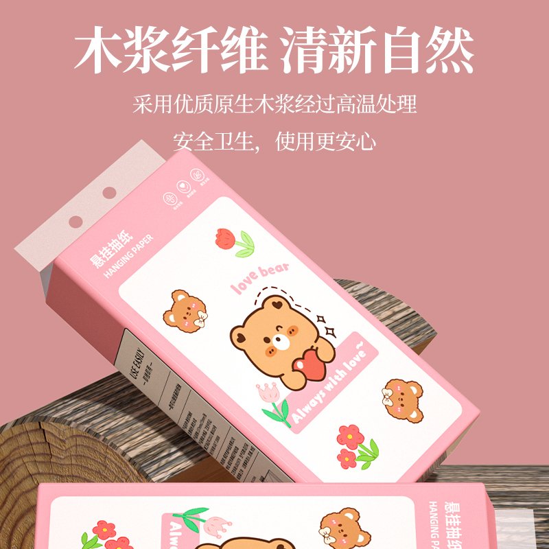 2800张悬挂式抽纸：家庭必备，母婴适用，性价比之王！