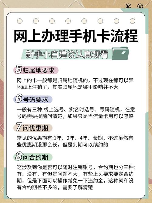怎么在卡盟,nn1. 确定文章主题:首先明确文章的核心内容或主题,例如“人工智能在医疗领域的应用”。nn2. 概述提炼:从文章主题中提炼出关键信息,形成简短的概述。nn3. 创造副标题:基于概述,创造一个吸引人的副标题,通常包含以下元素:n - 强调文章亮点n - 使用疑问句或陈述句n - 简洁明了,易于理解nn结果示例:n- 人工智能如何革新医疗诊断?n- 探索AI在医疗行业的无限可能n- 医疗变革:AI技术引领的未来趋势