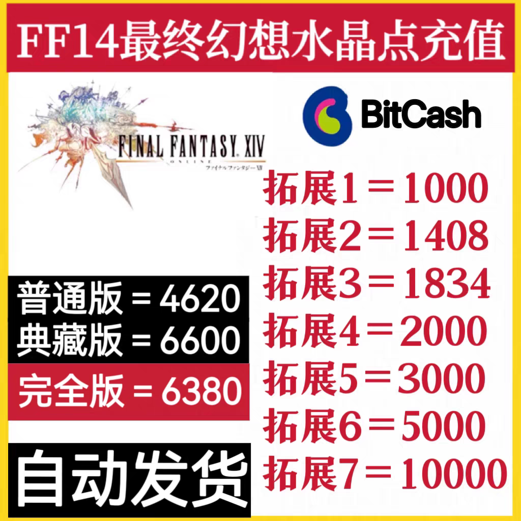星尘传说卡星空战记星钻卡100元10000盛趣游戏点券10000星钻充值！这波真的值了