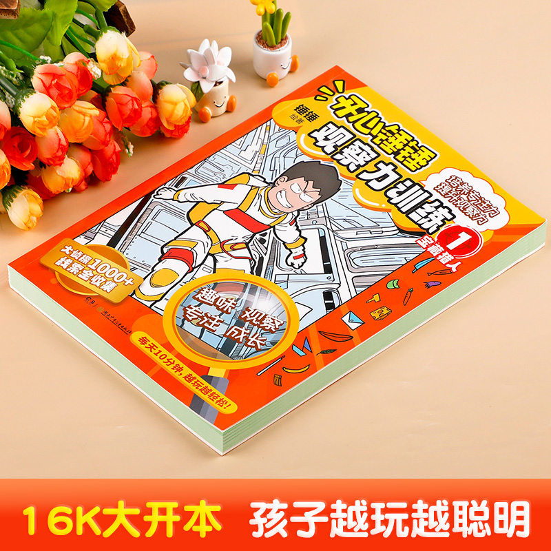 宝藏猎人的秘密基地！如何在二手市场淘到心头好？