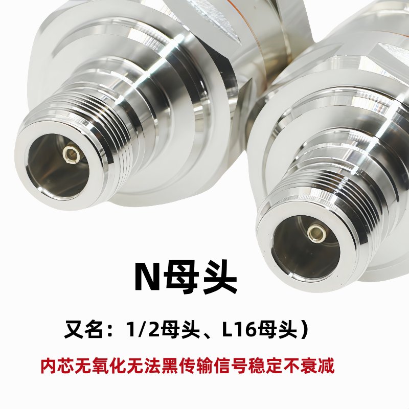 NK-7/8馈线母头转50-22馈管公头：解锁无线通信的“黑科技”转接头