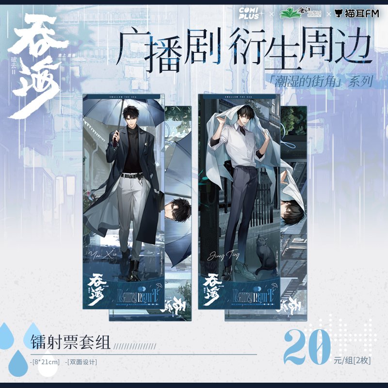 摄影全能班全款补尾款！零基础也能拍出大片感？这波不冲真的亏大了