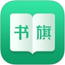 书旗阅读iPad版V1.5.1
