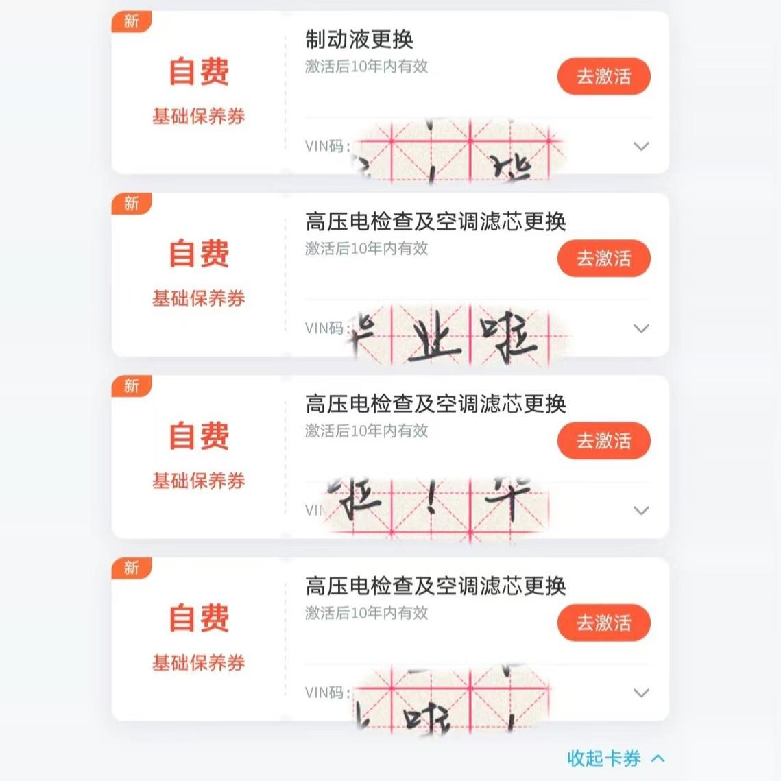 上汽大众ID系列保养套餐大揭秘：ID3、ID4、ID6滤芯保养全攻略！