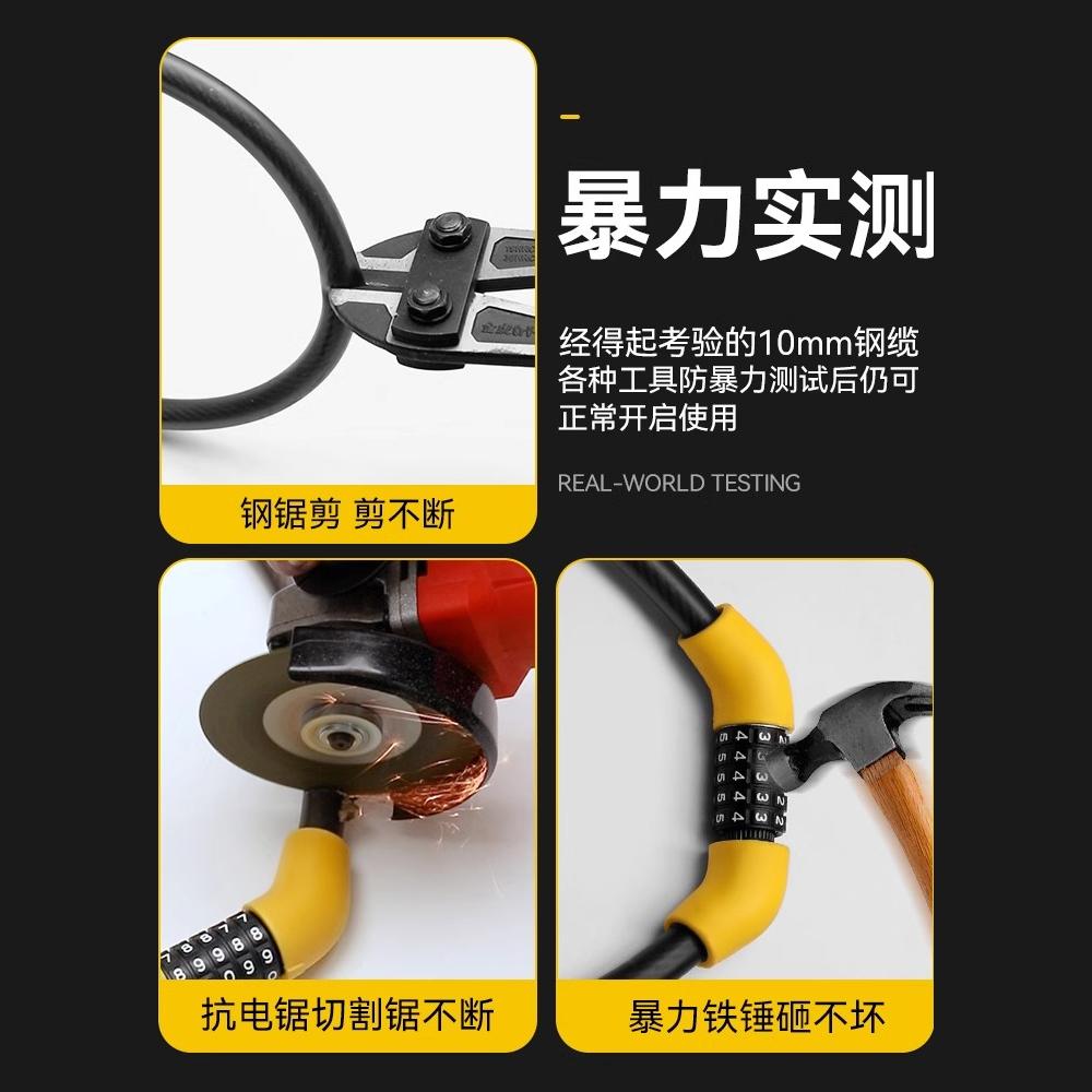 德国自行车锁：安全出行新选择，便携防盗密码锁，守护你的骑行之旅！‍♂️