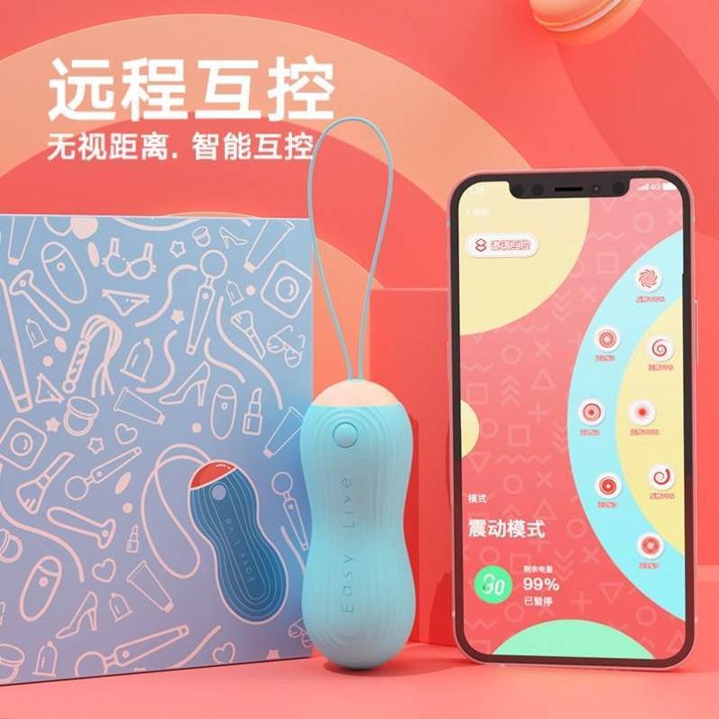 沈木念抱悦黑科技AI充电便携变频震动远程多频多功能振动减压小型手持式智能USB按摩器：你的私人减压神器！