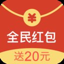 红包版