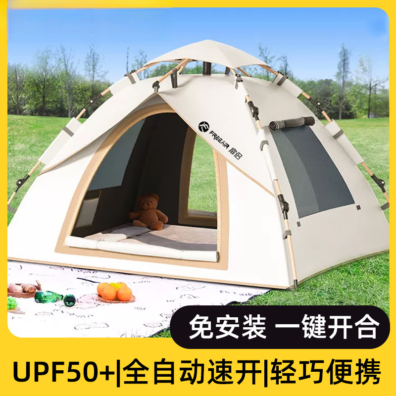 迪卡侬帐篷如何折叠？新手必看！保姆级教程拯救你的露营体验！