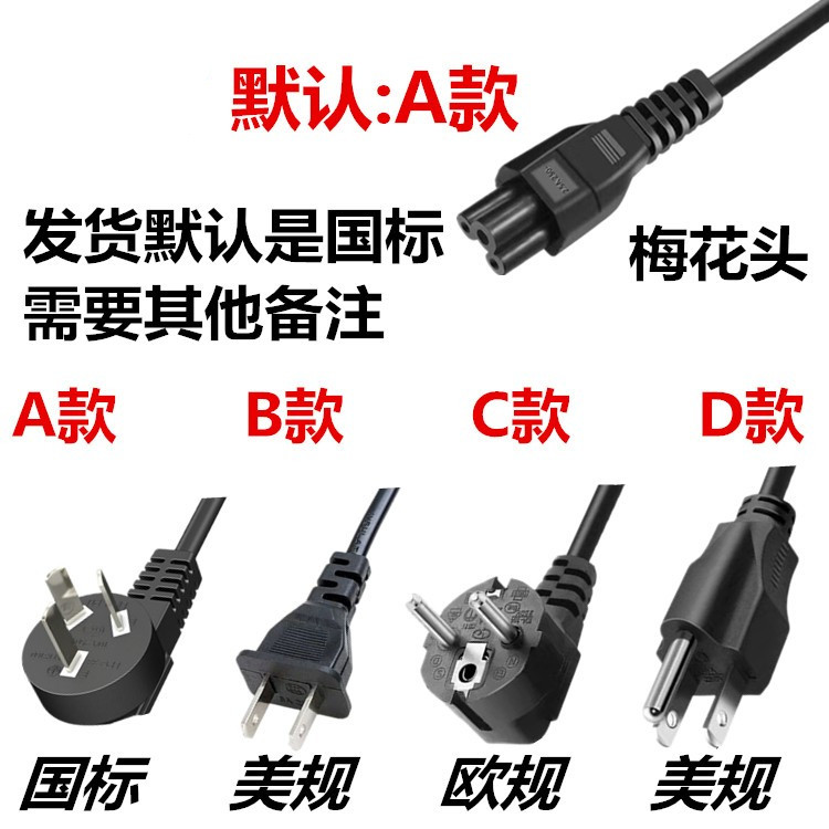 AOC AG271QX电源适配器20V6A大圆口带针电源线：游戏显示器的最佳拍档？