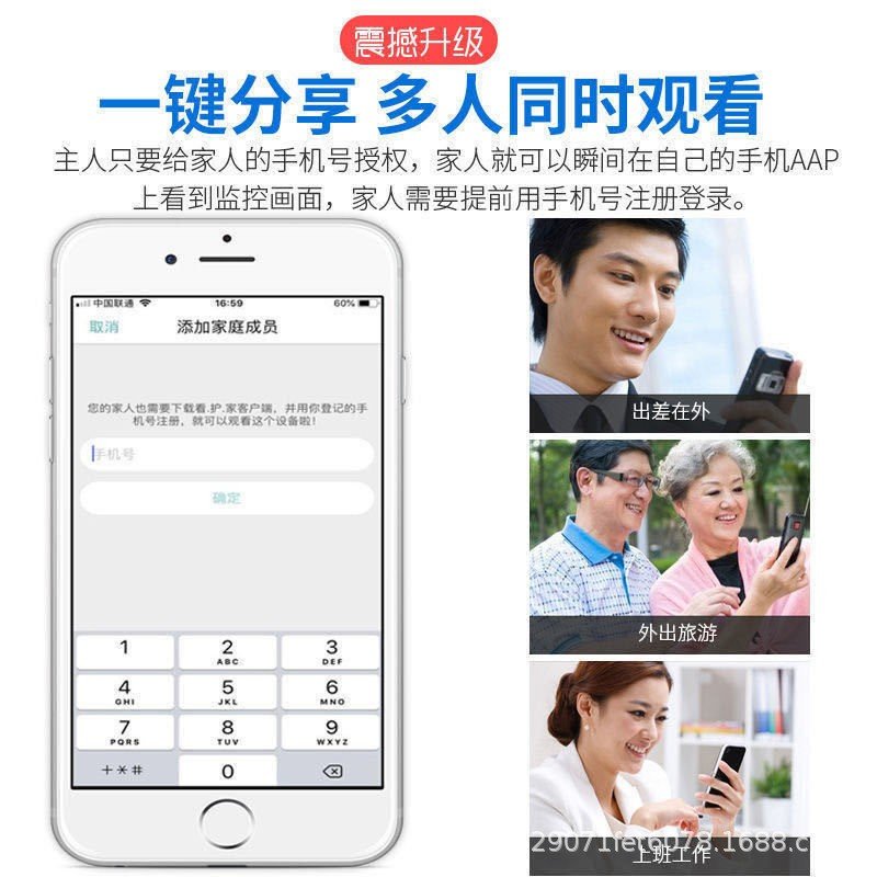 全国实时监控摄像头怎么查？最新查询方式+隐藏技巧来啦！