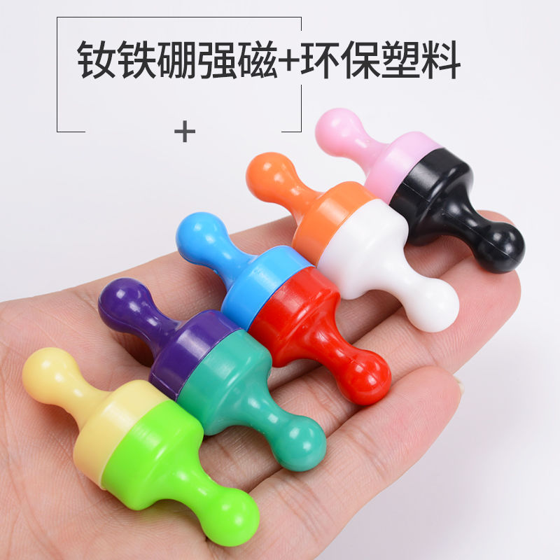 黑板吸铁石教学白板贴彩色圆形磁扣，办公室必备神器！