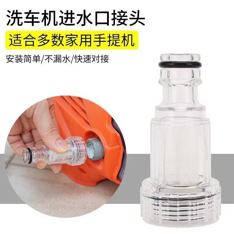 甄选联网热销自助洗车机，刷卡投币扫一扫，小区共享洗车新风尚✨