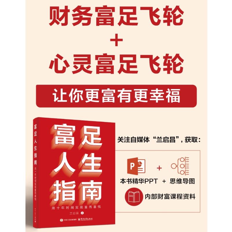 淘宝排行榜官网在哪里？找到最全榜单指南