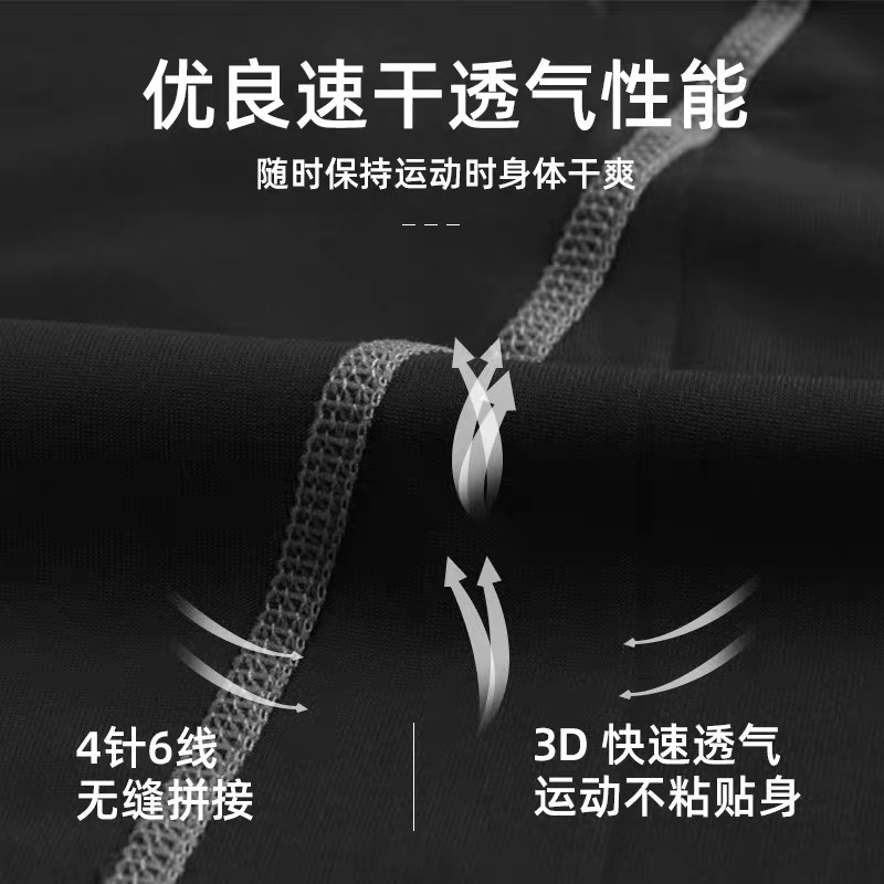 PRO健身上衣短袖男：篮球紧身训练服，运动跑步高弹速干压缩高领长袖，你的健身新宠儿！