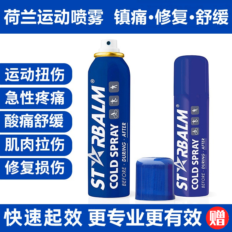 迪卡侬运动护踝：保护你的每一步，扭伤防护新选择！