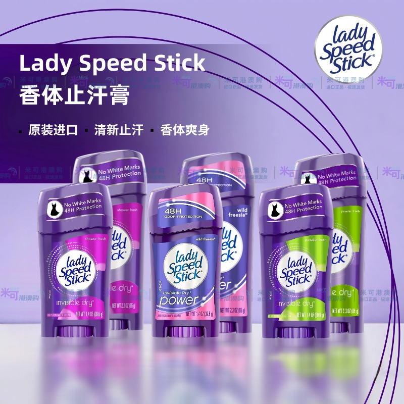 美国Suavecito经典古龙味男士爽身粉：理发店的秘密武器，170g装的精致享受！