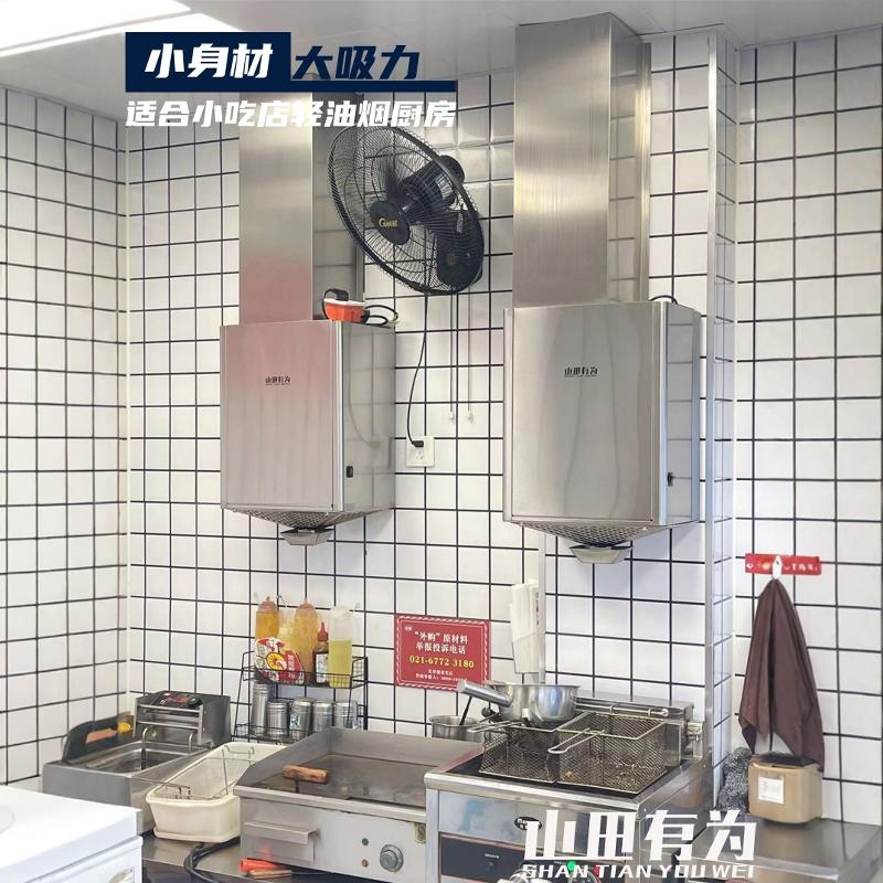 美诺浦油烟机：全嵌入式自动升降，中岛台隐藏式内循环抽油的秘密武器！