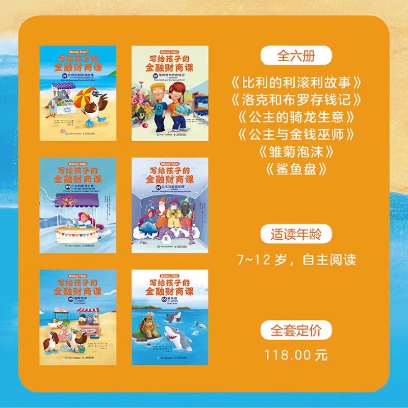 【湛庐图书】经济指标简史：扎卡里·卡拉贝尔带你解析经济指标的前世今生与未来陷阱