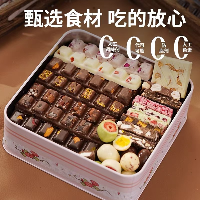 闪光少女无蔗糖手工坚果巧克力：甜而不腻的健康零食新宠！