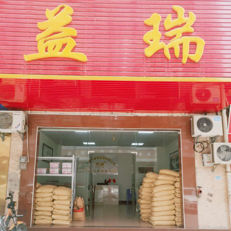 改性阻燃光扩散PC塑料颗粒：揭秘高性能材料背后的秘密！