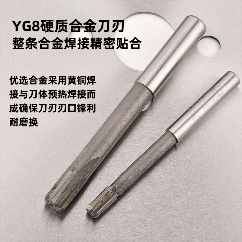钨钢铰刀合金绞刀8.01-8.09：解锁精密加工的秘密武器！