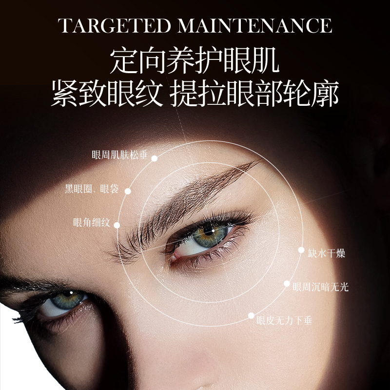 碧欧泉男士蓝钻眼霜：抗皱紧致，告别黑眼圈，你值得拥有吗？