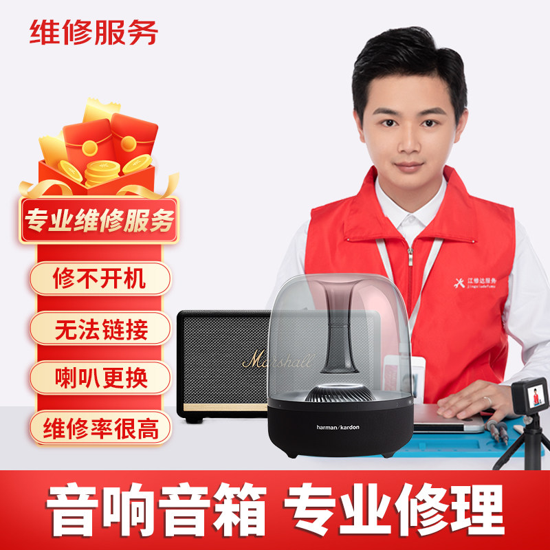 为什么Bose音响如此受欢迎？它到底来自哪个国家呢？