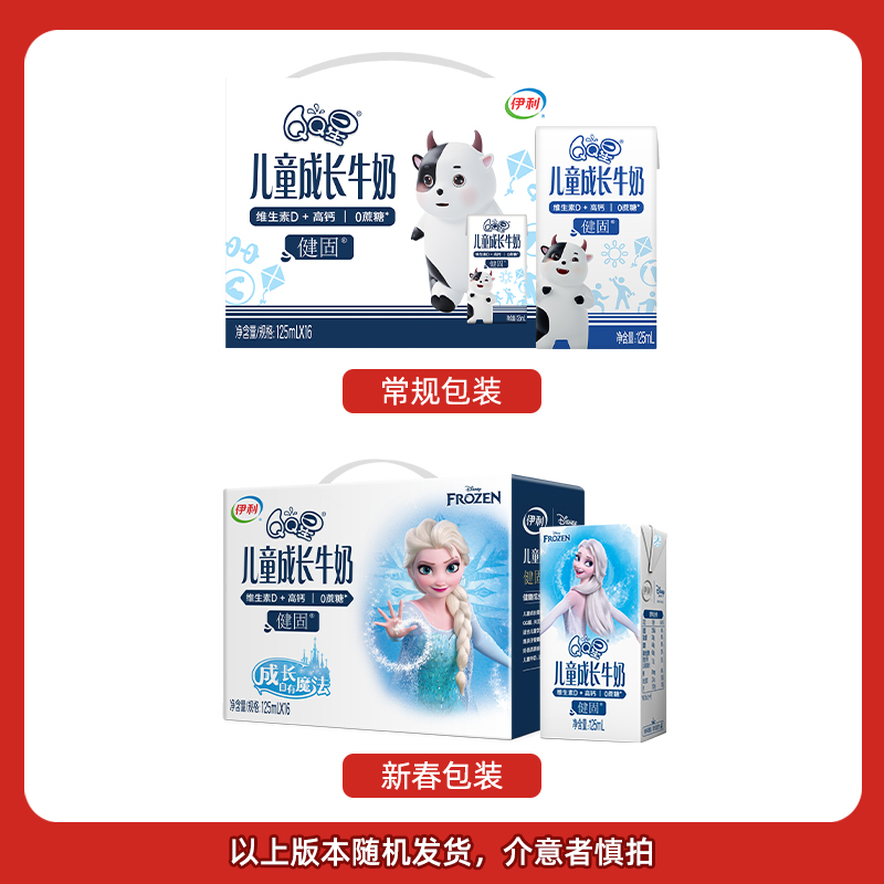 网易新手盒子官方入口，宝藏游戏福利大放送！ 拒绝摆烂，游戏小白必入神器！新人玩家福音，手把手教你解锁游戏新世界！新人玩家必看，福利多多，惊喜连连！