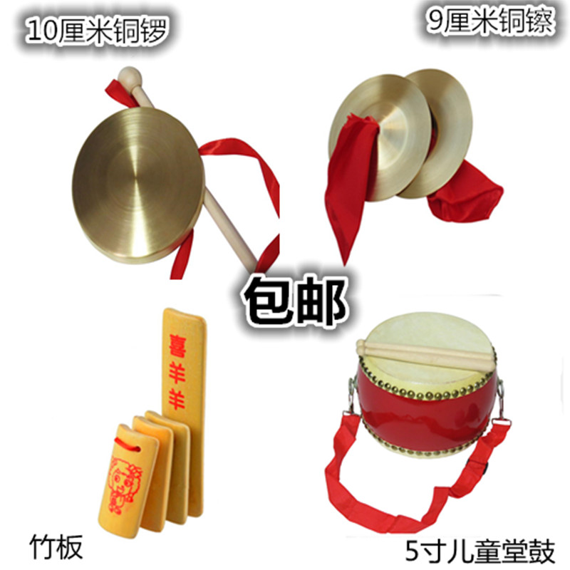 打击乐器天花板！长红绸布铜镲三句半道具全测评，新手也能玩出高级感