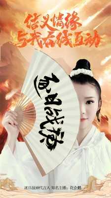 星威网络传奇