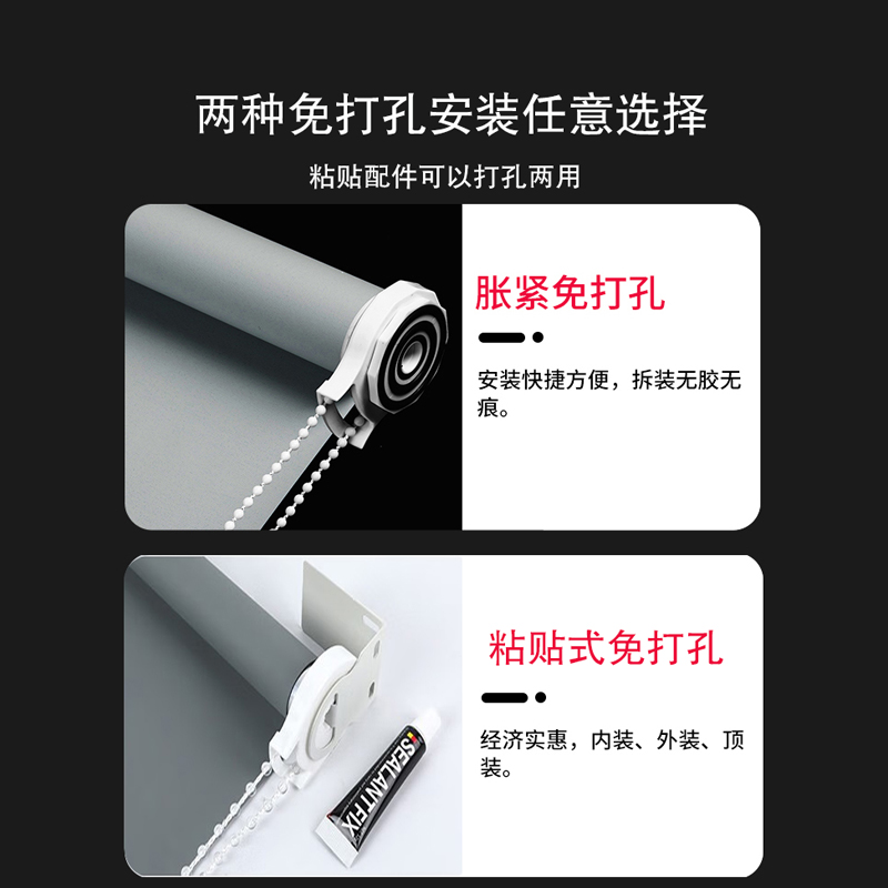 窗帘革命！全遮光防水卷帘，卧室阳台厨房卫生间全覆盖，免打孔安装神器！️